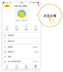管家婆2024資料精準(zhǔn)大全，探索最新數(shù)據(jù)與策略秘籍