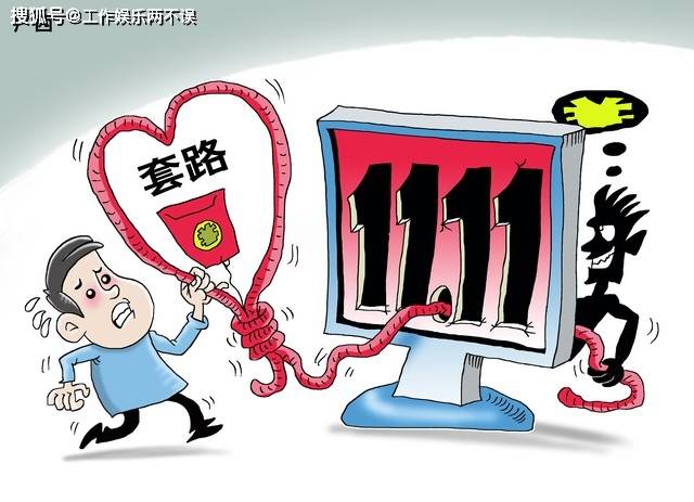 澳門四肖八碼期期準免費公開——揭秘背后的真相與風險