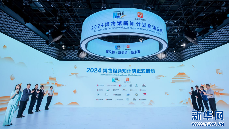 邁向未來的知識寶庫，2024年資料免費大全