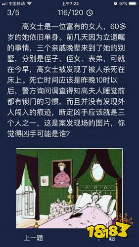 澳門六開天天免費資料大全——揭示背后的違法犯罪問題