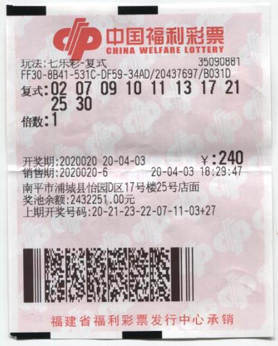 探索2024天天彩正版資料大全——揭秘彩票世界的秘密