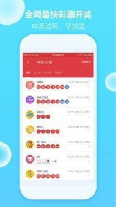 揭秘2024新澳開獎記錄，數據與策略分析