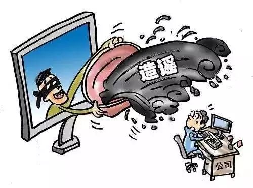 警惕虛假信息陷阱，關(guān)于新澳門內(nèi)部精準(zhǔn)資料的真相揭示