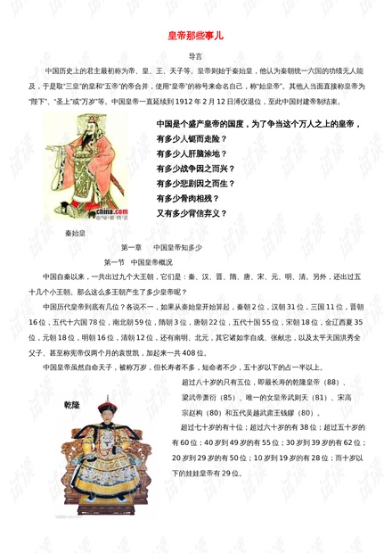 全年資料免費大全，探索無界限的知識海洋