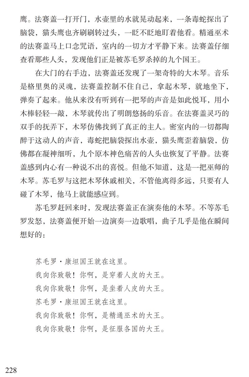 揭秘新奧歷史開獎記錄，第46期的獨特魅力與背后故事