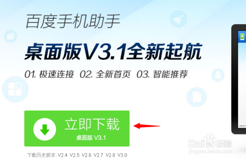正版管家婆軟件，企業管理的得力助手