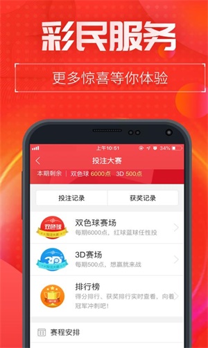 王中王中特六肖中特的神秘魅力與獨(dú)特價值
