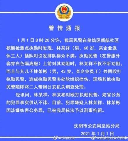 澳門王中王100期期中一期林與犯罪問題探究