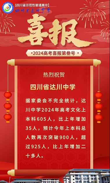 黃宇若晨_1 第7頁