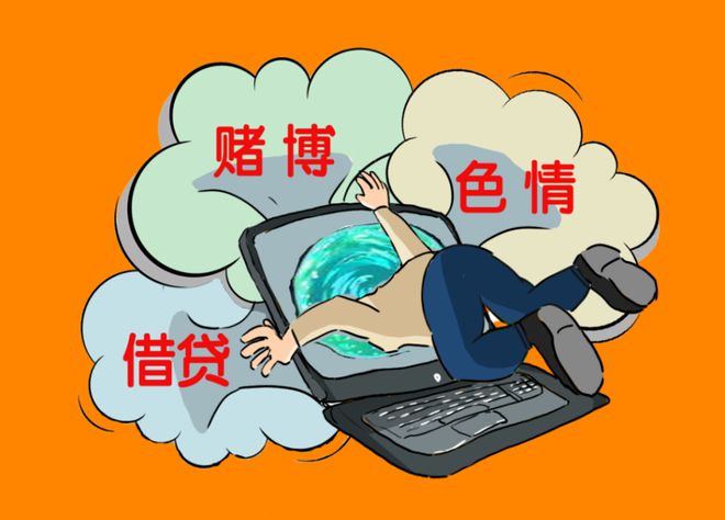 警惕網絡賭博陷阱，切勿參與違法犯罪活動——關于新澳今晚資料的警示文章
