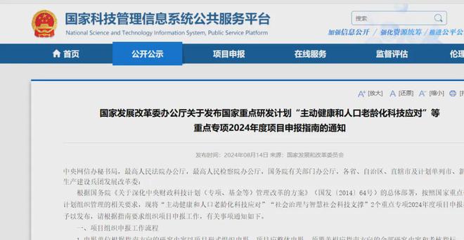 掌握精準新傳真技術，7777788888傳真使用指南