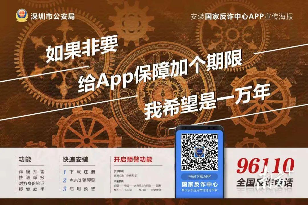 警惕網絡犯罪風險，關于精準馬會傳真圖的警示文章