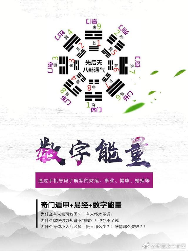 探索精準新傳真，揭秘數字組合77777與88888的魅力