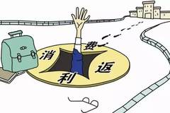 關于新澳天天開彩最新資料的探討與警示——警惕違法犯罪行為的重要性
