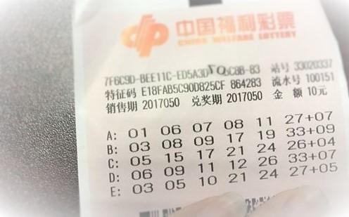 關于澳門生肖彩票的預測與探討——以2024年今晚生肖為例