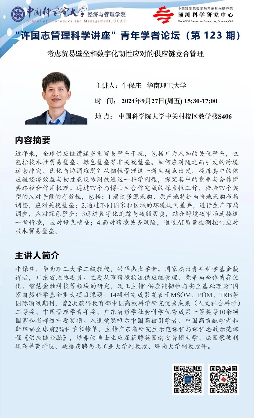 澳門正版資料大全與犯罪問題探討