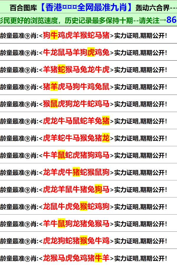 澳門正版資料全免費看，一個誤解與違法犯罪問題的探討