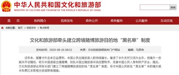 澳彩最準(zhǔn)免費(fèi)資料大全澳門王子——揭示背后的風(fēng)險(xiǎn)與犯罪問題
