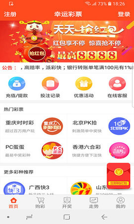 楊景若君 第8頁(yè)
