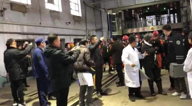 龍煤集團(tuán)事故最新消息
