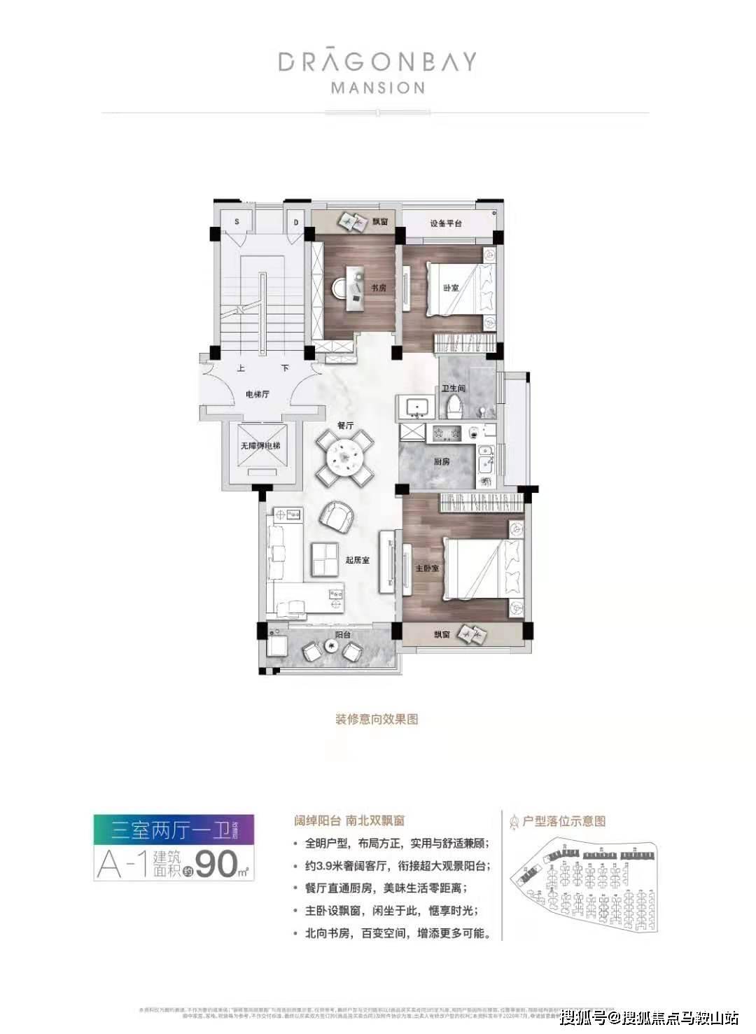 濟陽最新二手房市場概況 2017年分析