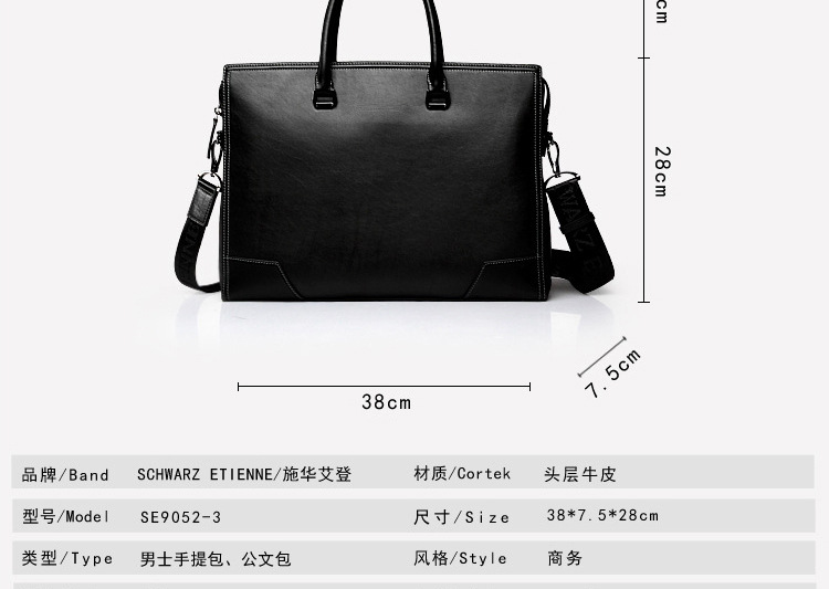 最新款真皮公文包圖片，時尚與實用的完美結合