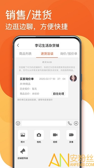 順借app最新版本，功能升級(jí)與用戶體驗(yàn)的完美結(jié)合
