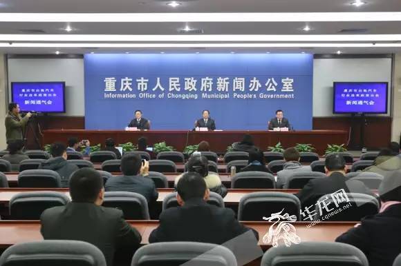 重慶網約車最新政策解析