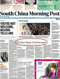 今日國內重大事件最新新聞報道