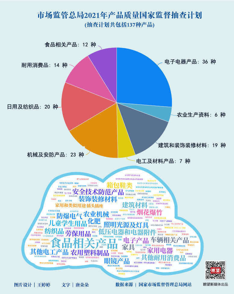 中菲爭議島嶼最新進展，涉政問題的深度解析
