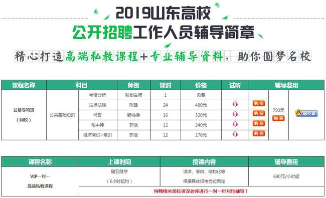 探索濟(jì)源招聘網(wǎng)最新招聘信息——職業(yè)發(fā)展的理想選擇