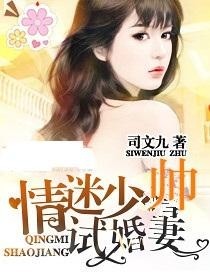 少將的萌寵妻最新章節——愛情與忠誠的交織樂章