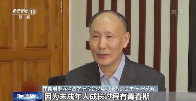 澳門六和彩資料查詢與違法犯罪問題探討