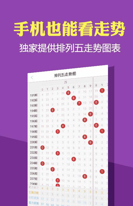 新奧正版免費資料大全，探索與利用