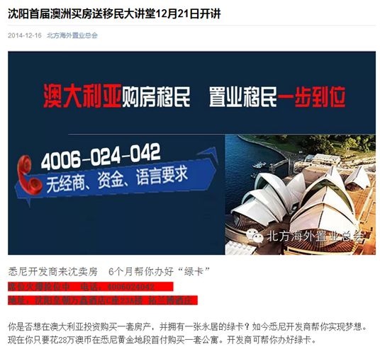 警惕虛假信息陷阱，關(guān)于2024新澳天天彩免費資料大全查詢的真相探討