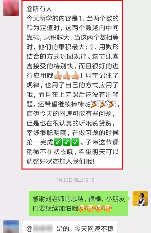 探索數(shù)字世界中的奧秘，王中王開獎與十記錄網(wǎng)一的故事