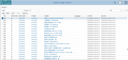 香港4777777開獎記錄，歷史數(shù)據(jù)與未來展望