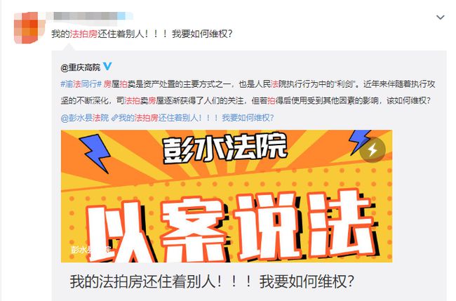 2024年12月5日 第71頁