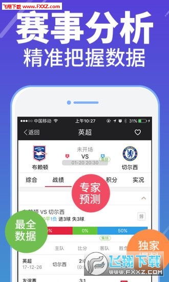二四六天好彩（944cc）免費資料大全——探索幸運之門