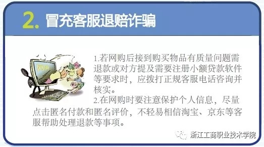 警惕新澳天天開獎資料大全的誘惑——關于防范網絡賭博的建議