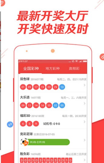 揭秘2024年管家婆資料中的生肖奧秘——探尋一肖之秘