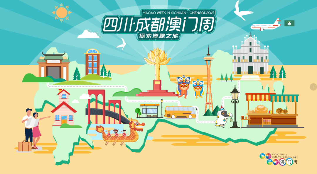 新澳門特免費資料大全火鳳凰，探索神秘與機遇之地