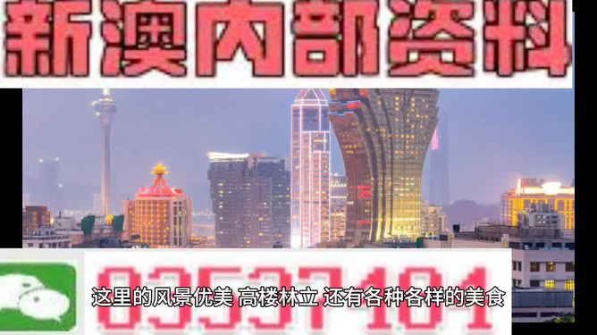 關于所謂的澳門精準正版免費的警示文章