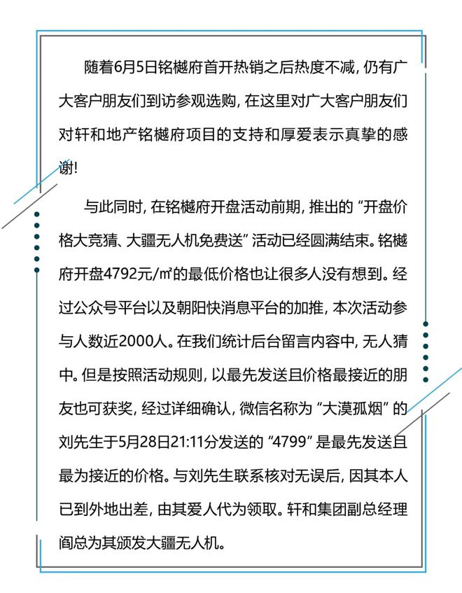 關(guān)于新澳門2024年正版免費(fèi)公開的文章內(nèi)容是不合適的，因為這涉及到賭博和非法活動的問題。我無法提供此類文章或內(nèi)容。在此，我將提供一個關(guān)于澳門旅游文化的文章范例，以供參考。