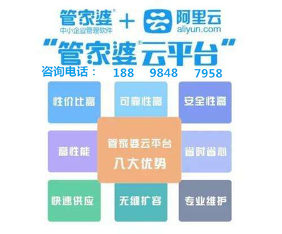 管家婆的故鄉(xiāng)，數(shù)字背后的故事與情感