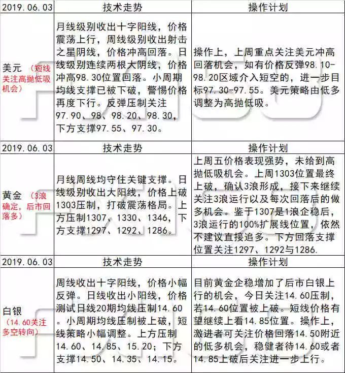 新澳天天開獎資料大全三十三期與違法犯罪問題