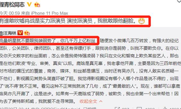 澳門三肖三碼精準預測與黃大仙的傳說——揭示背后的違法犯罪問題