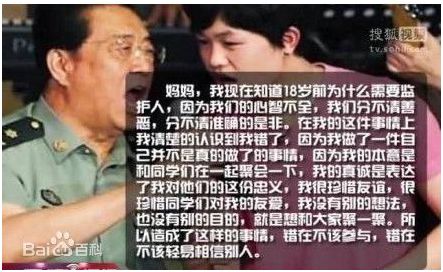 警惕一碼一肖的誘惑，揭開犯罪背后的真相