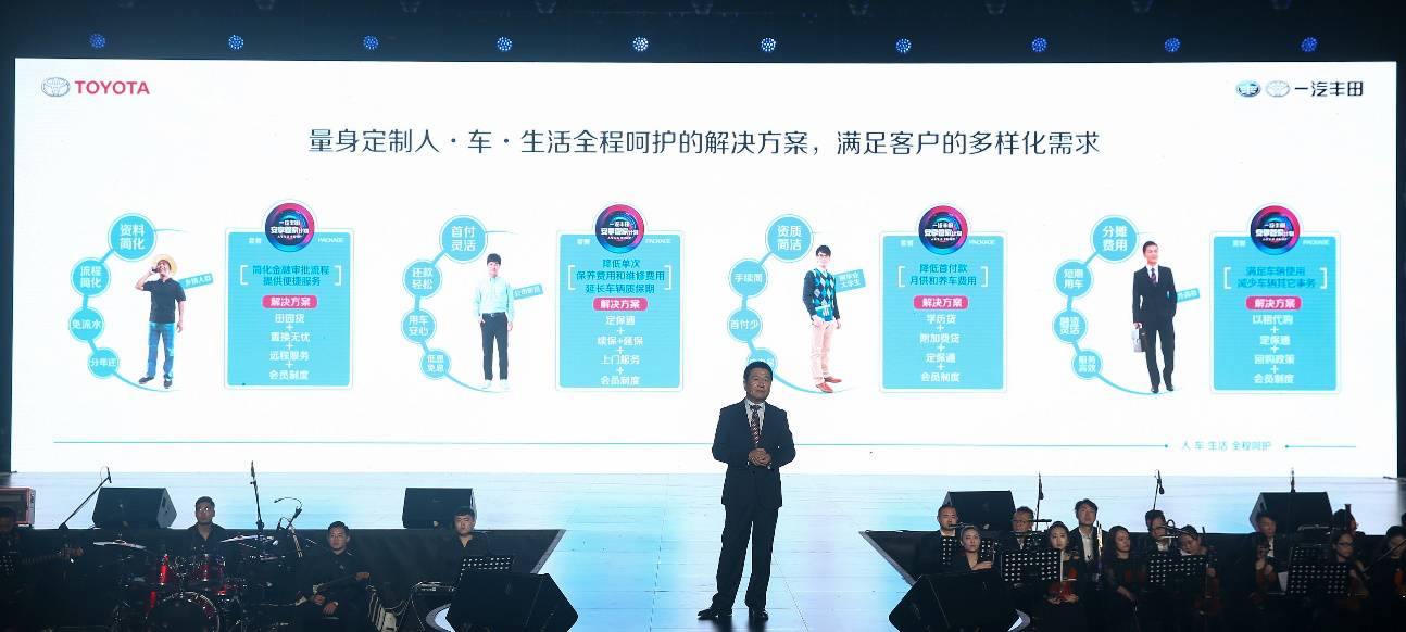 探索未來，揭秘新奧精準資料免費大全 078 期