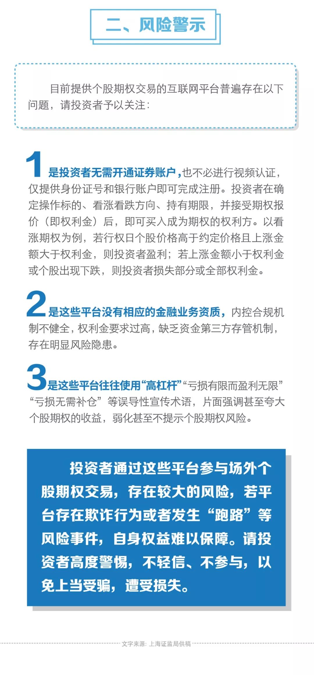 警惕新奧天天彩正版免費全年資料的潛在風險——揭示其背后的違法犯罪問題